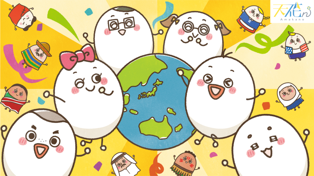 天花nせかいのたまごたち